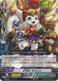 PR研究生 マフリン