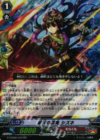 涼】究極超越 デッキ紹介(2)むらくも-ヤスイエ | トレカの買取・通販