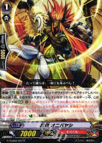 涼】究極超越 デッキ紹介(2)むらくも-ヤスイエ | トレカの買取・通販