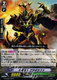 蜜蝋】メガコロニーデッキ記事 ~オブティランドスを連打した時代