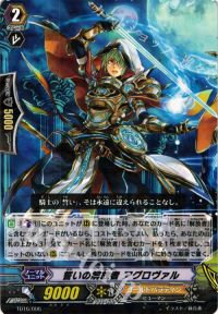 S-TD誓いの解放者 アグロヴァル(R仕様)