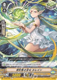 涼】 デッキ紹介 プレミアムコレクション2020【ロイヤルパラディン