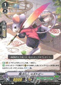 Pスタン】ビッグベリー | トレカの買取・通販ならカードショップ -遊々亭-