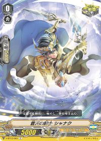 涼】デッキ紹介 Vクランコレクション Vol.6【ゴールドパラディン