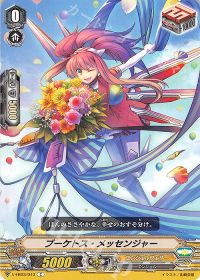 Pスタン】ノキエルギーゼ(VSS07) | トレカの買取・通販ならカード