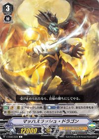 涼】デッキ紹介 Vクランコレクション Vol.6【ゴールドパラディン