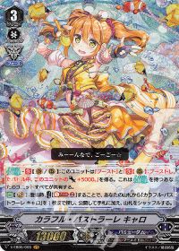 涼】デッキ紹介 Twinkle Melody(7)【バミューダ△ -ハイランダー