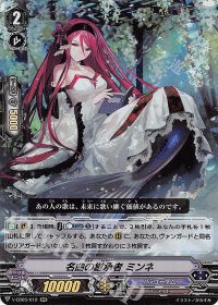 デッキ紹介 Pスタン 旋律レインディア | トレカの買取・通販ならカード