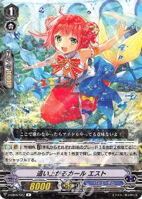Pスタン】ハイランダー バミューダ△ | トレカの買取・通販ならカード