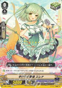 【Pスタン】バミューダ△ ハイランダー デッキ パーツ 涼】デッキ紹介 Twinkle Melody(7)【バミューダ△ -ハイランダー