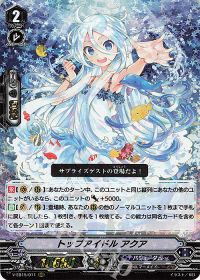涼】デッキ紹介 Twinkle Melody(7)【バミューダ△ -ハイランダー