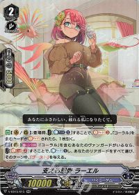 Pスタン】コーラル(V-EB15) | トレカの買取・通販ならカードショップ