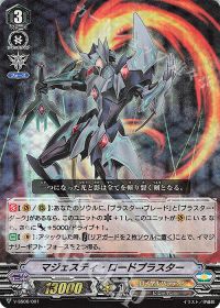 Pスタン】マジェスティ | トレカの買取・通販ならカードショップ -遊々亭-