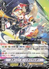 Pスタン】マジェスティ | トレカの買取・通販ならカードショップ -遊々亭-