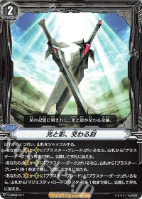 Pスタン】マジェスティ | トレカの買取・通販ならカードショップ -遊々亭-
