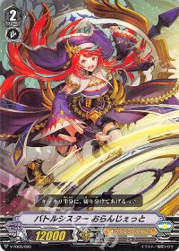 Pスタン】バトルシスター | トレカの買取・通販ならカードショップ