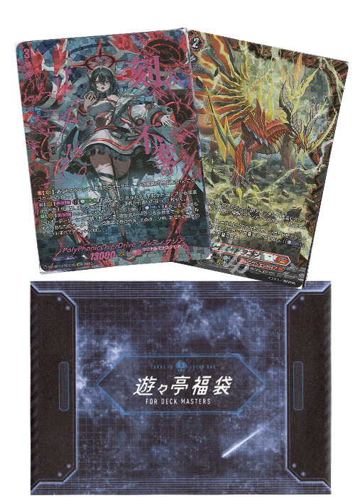 VG パラレル確定福袋(2026年9月中旬販売開始) | 販売 | ヴァンガード