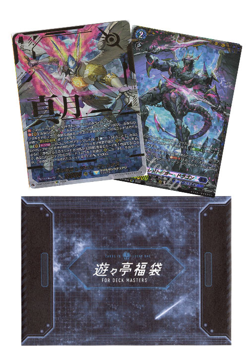 VG パラレル確定福袋(2026年10月販売開始) | 販売 | ヴァンガード