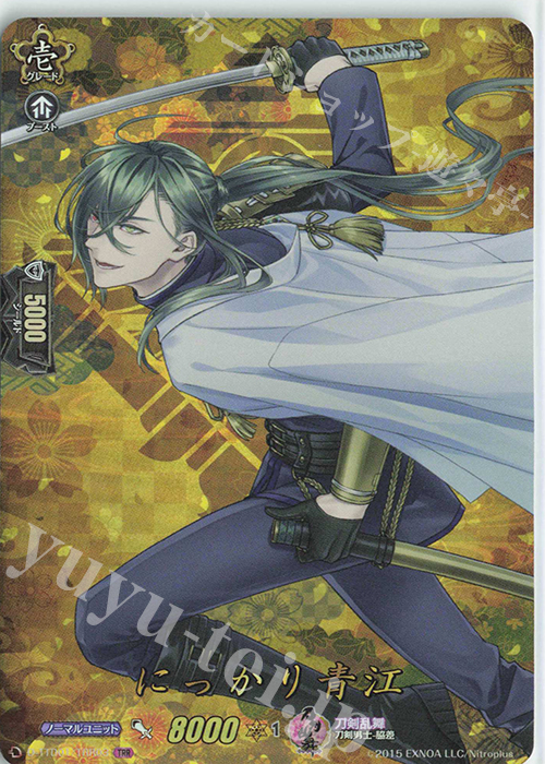 TRR にっかり青江 | 買取 | [DTTD01] 刀剣乱舞-ONLINE- 2021 | ヴァンガード
