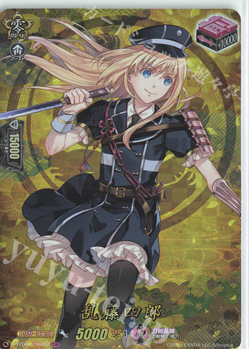 TRR 乱藤四郎 | 販売 | [DTTD01] 刀剣乱舞-ONLINE- 2021 | ヴァンガード