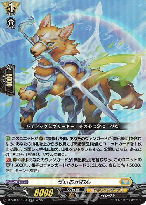 ヴァンガード 竜魂鳴導 ケテルサンクチュアリ RRR以下4コン　① 竜魂鳴導 ケテルサンクチュアリ/RRR以下/4コン ② - メルカリ