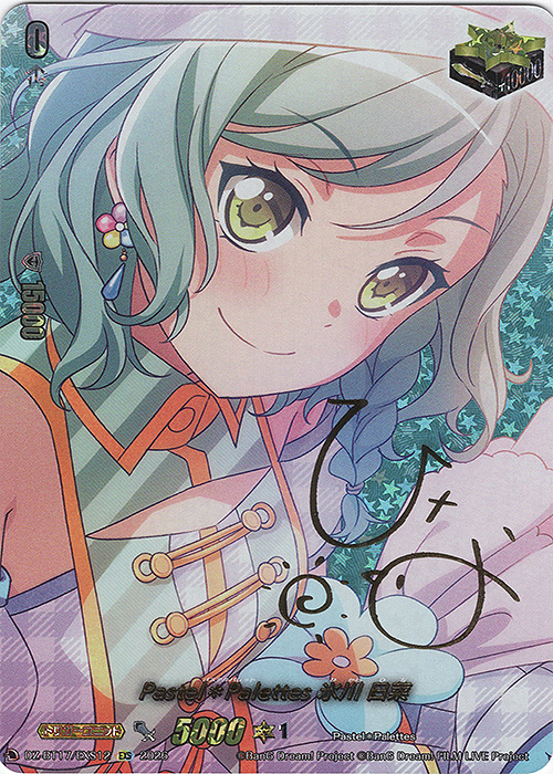 Pastel＊Palettes 氷川 日菜(サイン入り)