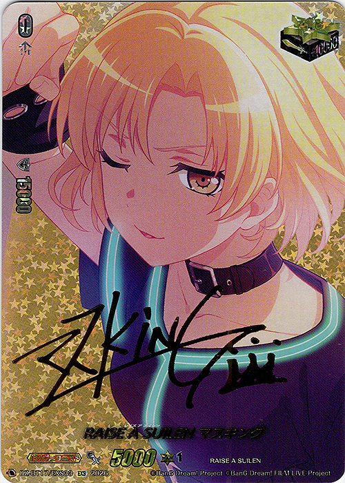 RAISE A SUILEN マスキング(サイン入り)