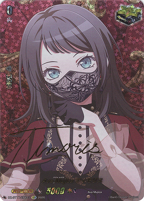 Ave Mujica ティモリス(サイン入り)