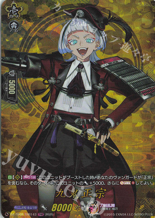 TRR 九鬼正宗 | 買取 | [DZTB02] 刀剣乱舞ONLINE 2025 | ヴァンガード