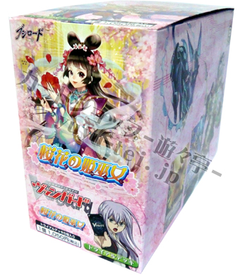 桜花の姫巫女 トライアルデッキ BOX
