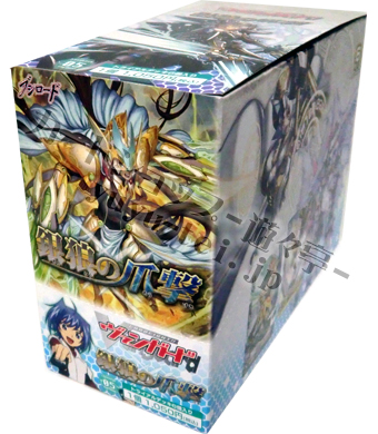 銀狼の爪撃 トライアルデッキ BOX