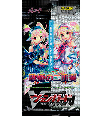 歌姫の二重奏 エクストラブースター パック