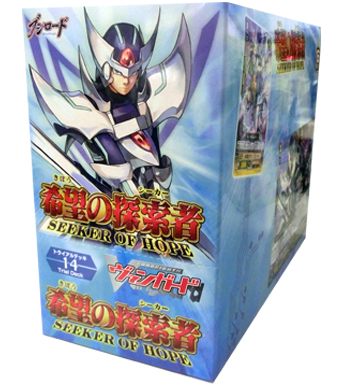 希望の探索者 トライアルデッキ BOX