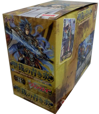 聖裁の青き炎 トライアルデッキ BOX