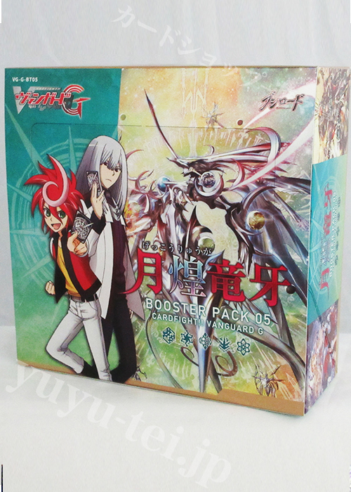 月煌竜牙 ブースター BOX