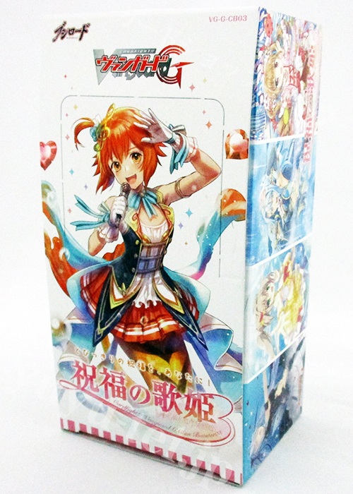 祝福の歌姫 クランブースター BOX