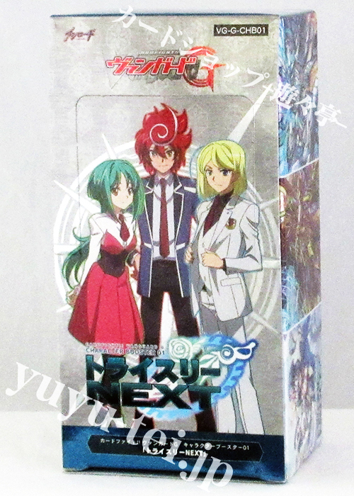 トライスリーNEXT キャラクターブースター BOX