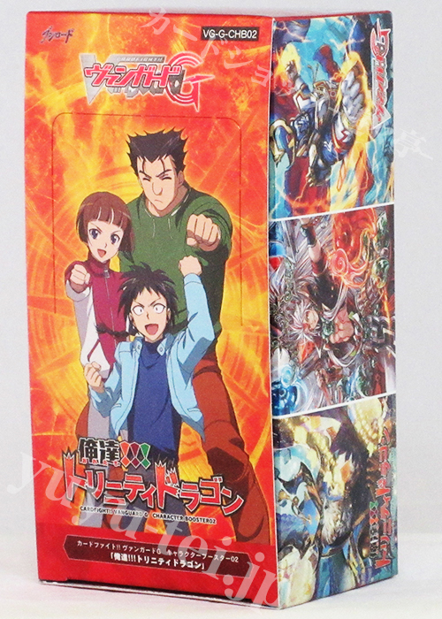 俺達!!!トリニティドラゴン キャラクターブースター BOX