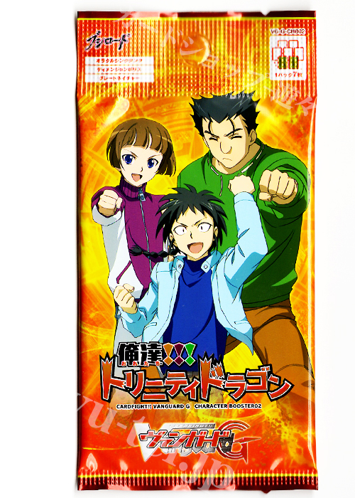 俺達!!!トリニティドラゴン キャラクターブースター パック