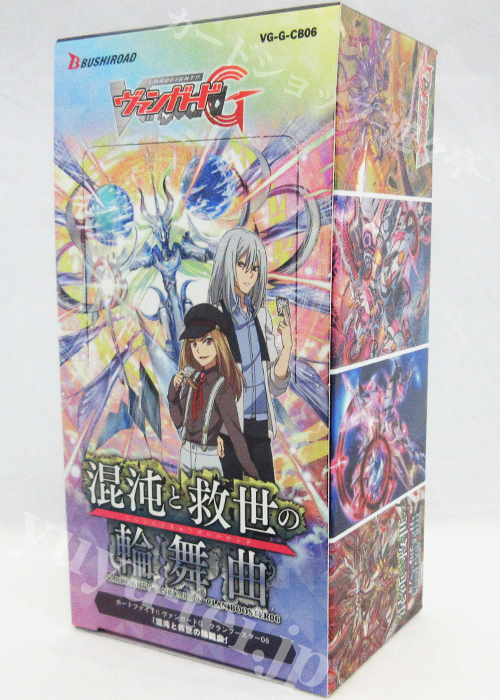 混沌と救世の輪舞曲 クランブースター BOX