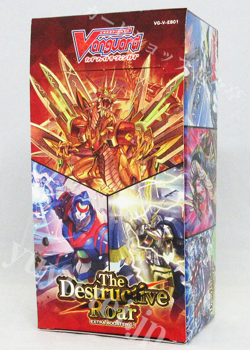 The Destructive Roar エクストラブースター BOX