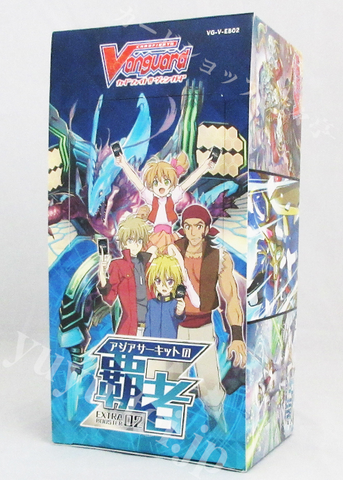 アジアサーキットの覇者 エクストラブースター BOX