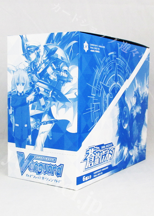 蒼龍レオン トライアルデッキ BOX