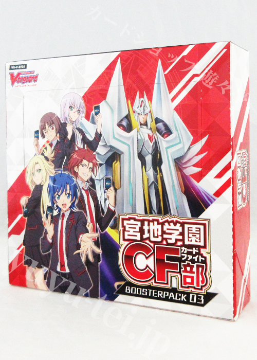 宮地学園CF部 ブースター BOX