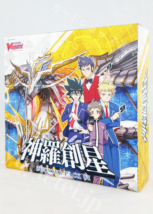 神羅創星 ブースター BOX