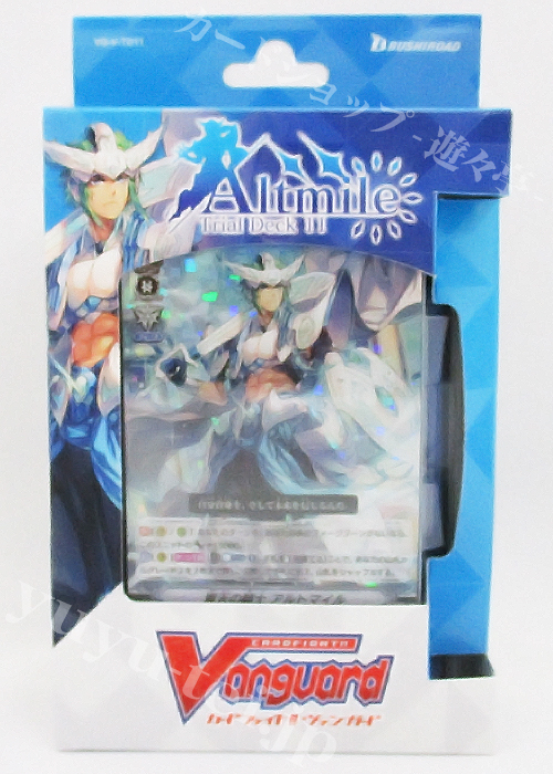 Altmile トライアルデッキ | 販売 | ヴァンガード