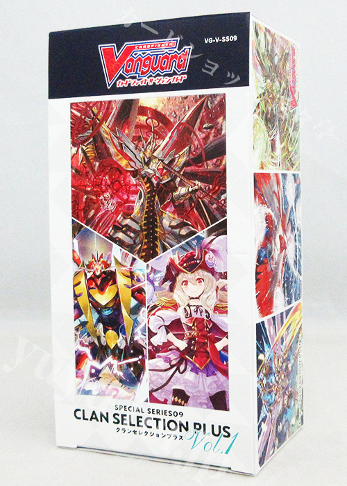 クランセレクションプラス Vol.1 BOX