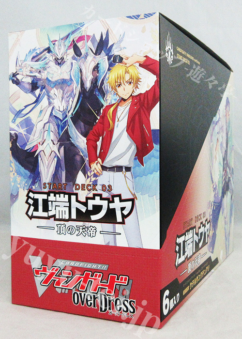 江端トウヤ -頂の天帝- スタートデッキ BOX