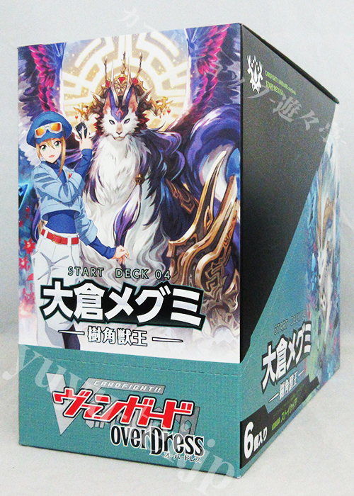 大倉メグミ -樹角獣王- スタートデッキ BOX
