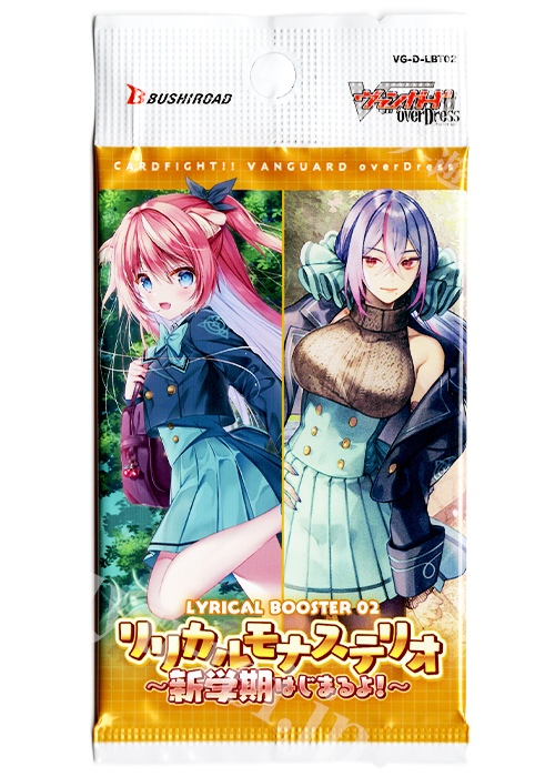 リリカルモナステリオ 〜新学期はじまるよ！〜 リリカルブースター パック